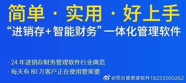 7777788888精准管家婆，警惕虚假宣传，数据校验执行