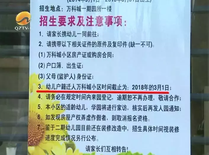 澳门和香港天天开奖资料大全1052期，警惕虚假宣传，仔细释义落实