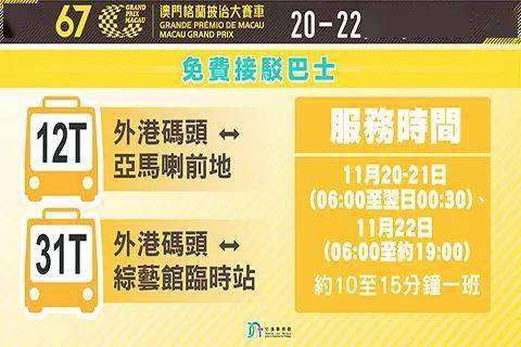2025澳门和香港特马今晚开奖亿彩网，警惕虚假宣传，系统管理执行