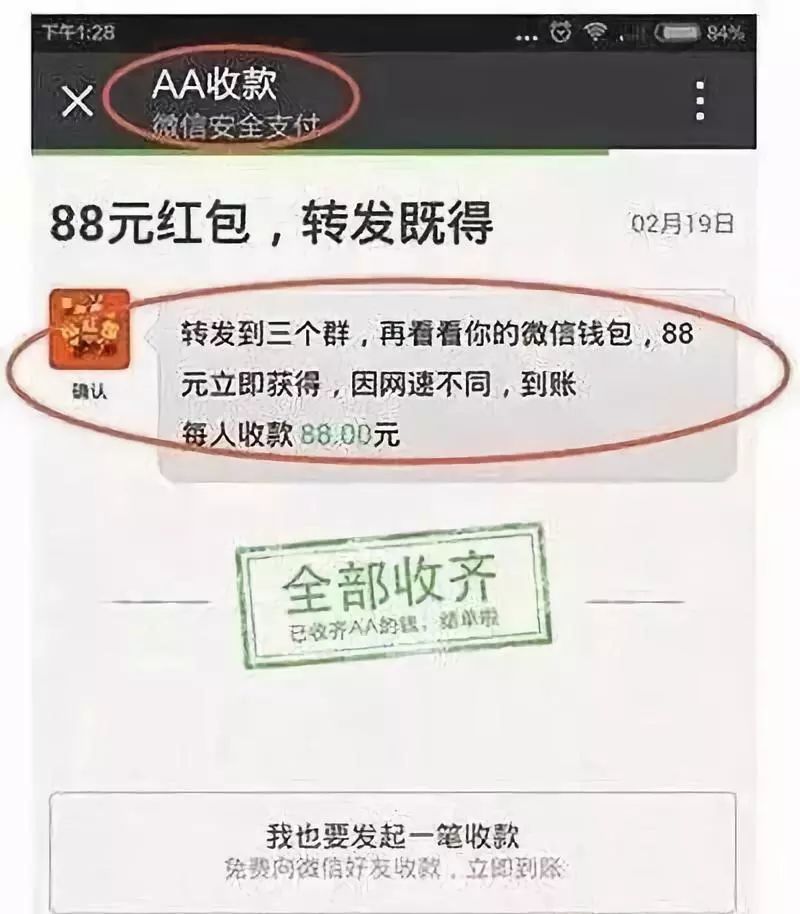 2025年正版资料免费大全，警惕虚假宣传，数据校验执行
