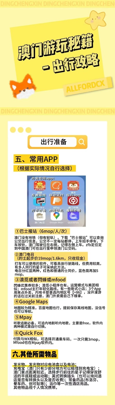 资讯 第8页