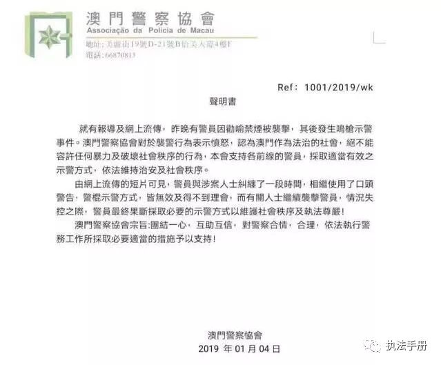澳门和香港精准一肖一码一一中，警惕虚假宣传，公证释义落实