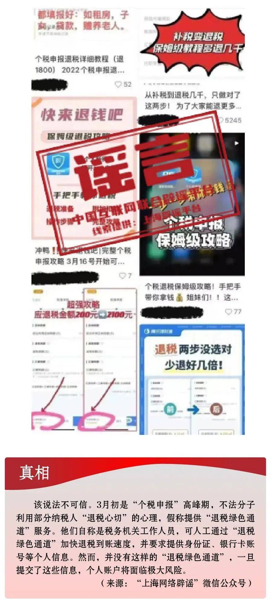 一肖一码一必中一肖，警惕虚假宣传，精选解析落实