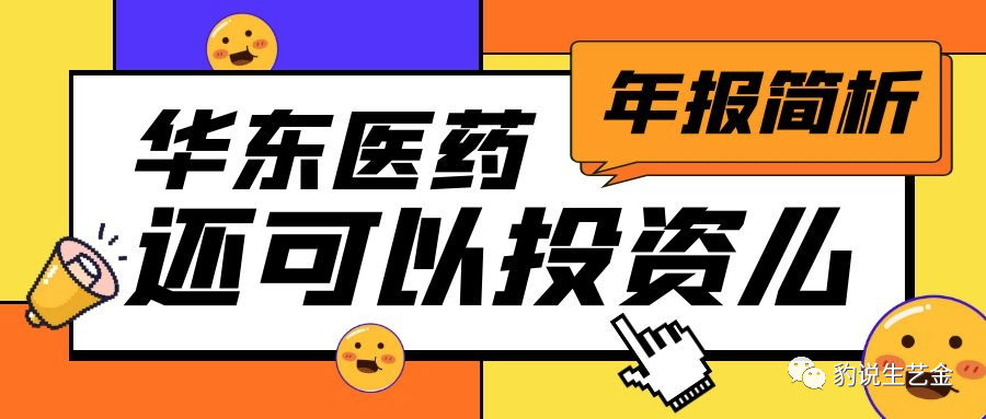 新澳2025天天正版资料大全，警惕虚假宣传，富强解析落实