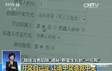 2025新澳正版资料大全，警惕虚假宣传，公证释义落实