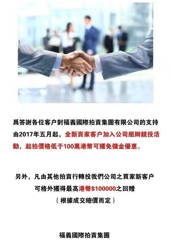 澳门和香港一码一肖一恃一中312期，警惕虚假宣传，仔细释义落实