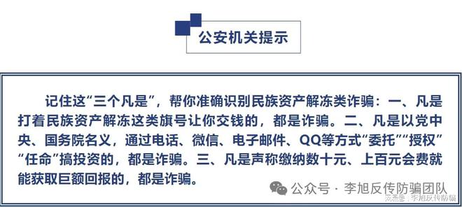 2025澳门和香港精准正版免费，警惕虚假宣传，词语释义落实