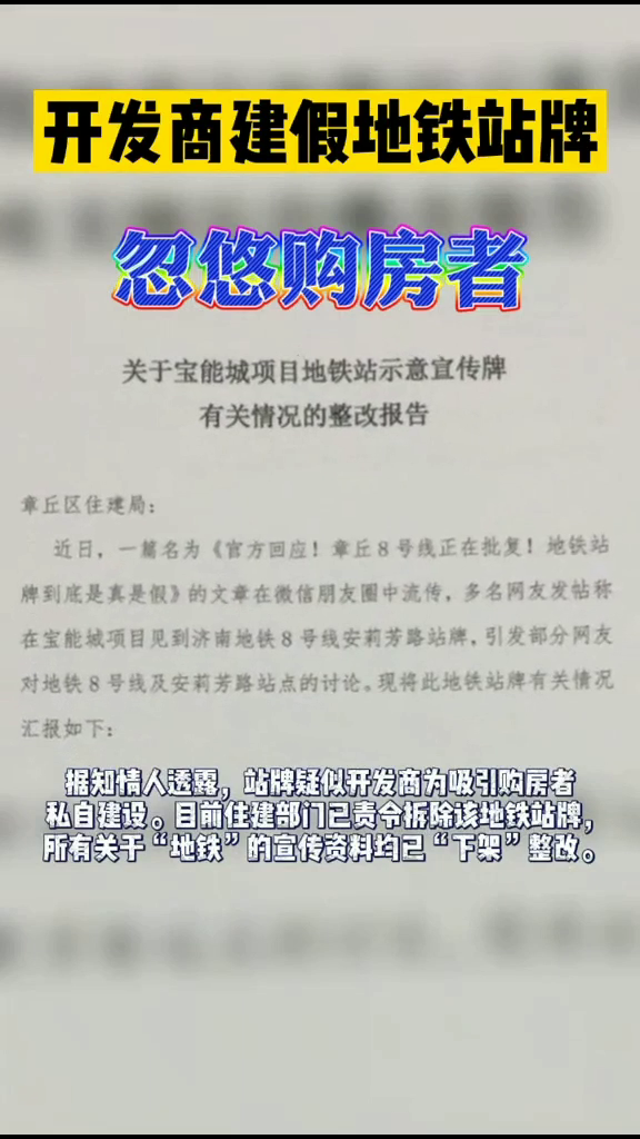 澳门和香港门和香港精准四肖期期中特公开，警惕虚假宣传，精选解析落实