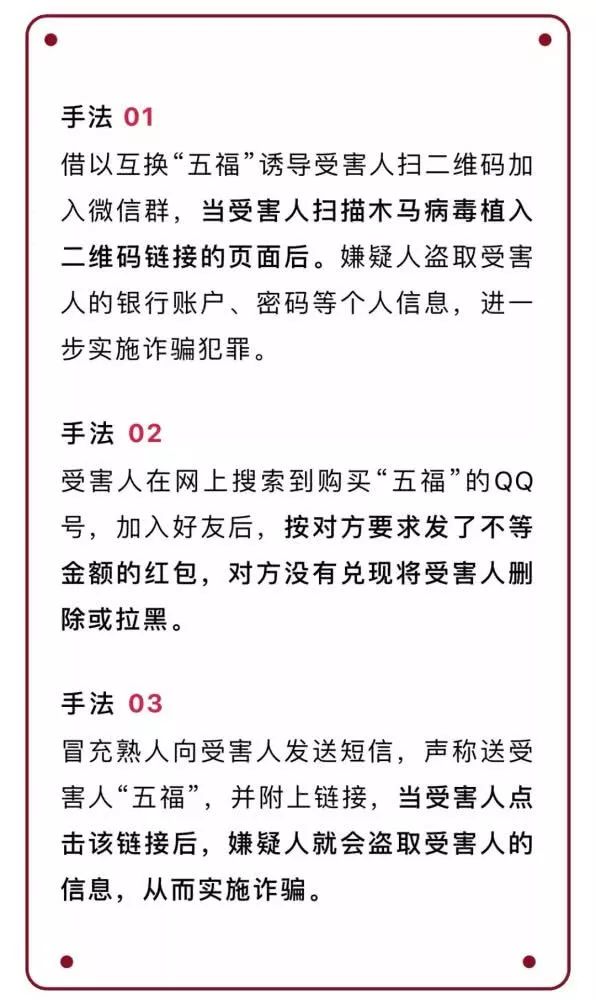 澳门和香港管家婆100%精准准确，警惕虚假宣传，数据校验执行