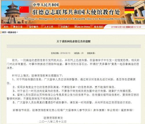 澳门和香港管家婆100%精准香港，警惕虚假宣传，富强解析落实