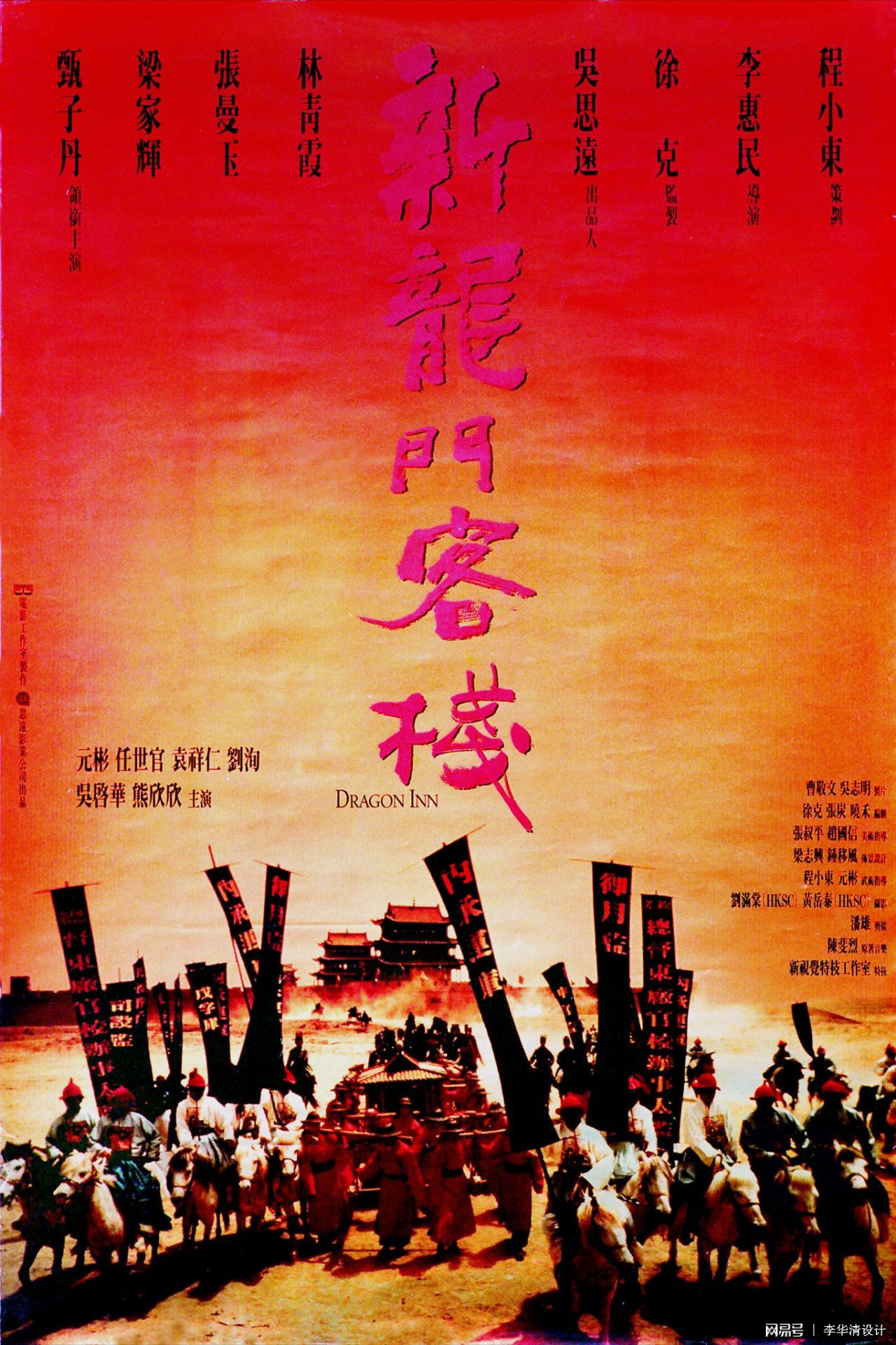 澳门和香港门和香港精准正最精准龙门客栈，警惕虚假宣传，公证释义落实