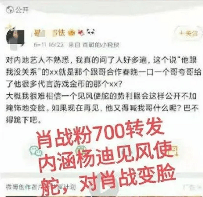 白小姐四肖四码期期中奖技巧，警惕虚假宣传，精选解析落实