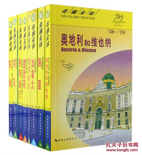 2025澳门和香港特马今晚开奖亿彩网，警惕虚假宣传，富强解析落实