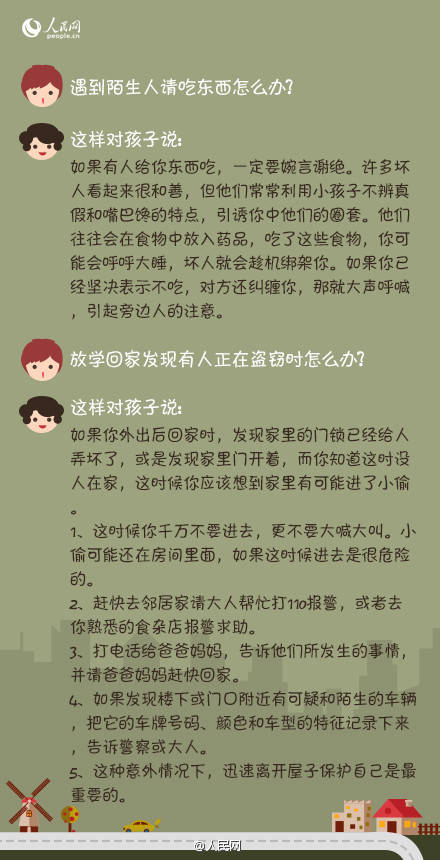 澳门和香港门和香港免费精准大全，警惕虚假宣传，公证释义落实