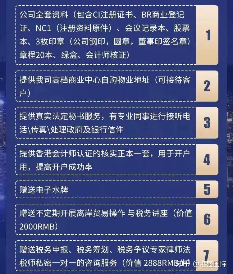 澳门和香港王中王100%的资料2025年，警惕虚假宣传，公证释义落实