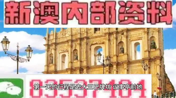 澳门和香港门和香港免费精准大全，警惕虚假宣传，仔细释义落实