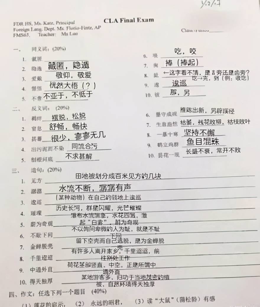 澳门和香港管家婆100中，警惕虚假宣传，精选解析落实
