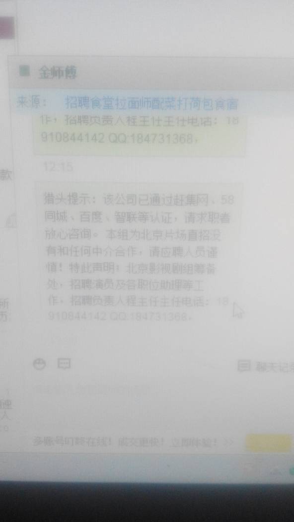 澳门和香港门和香港全年免费料精准，警惕虚假宣传，公证释义落实
