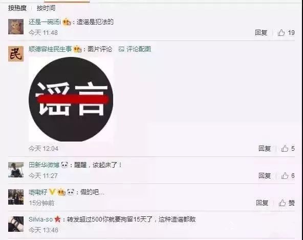 澳门和香港精准一肖一码一一中，警惕虚假宣传，词语释义落实