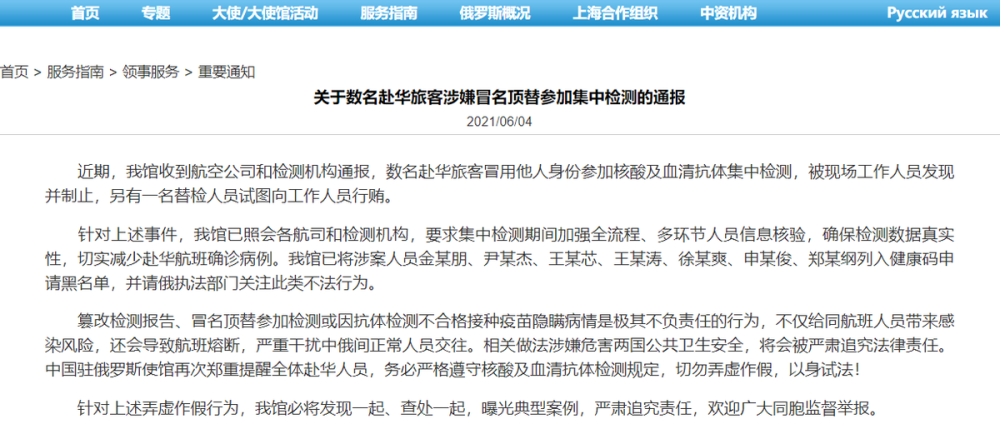 新澳2025今晚开奖资料大全，警惕虚假宣传，词语释义落实