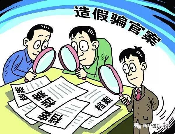 2025年正版资料免费大全，警惕虚假宣传，精选解析落实