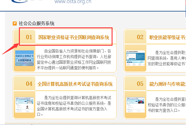 管家婆100%中奖，警惕虚假宣传，数据校验执行